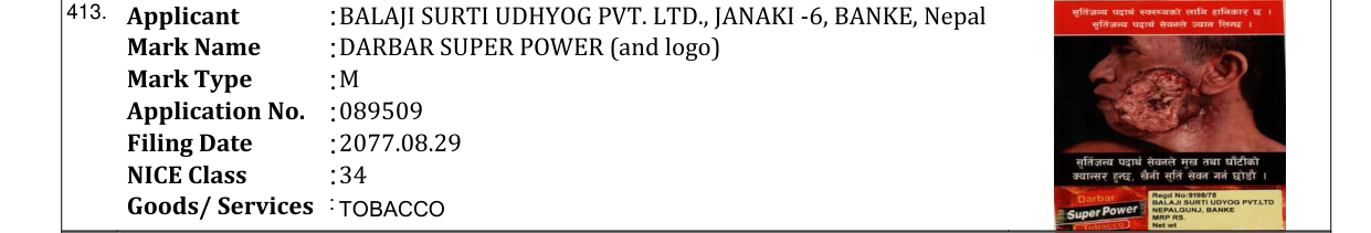 Original bulletin entry for DARBAR SUPER POWER (and logo)