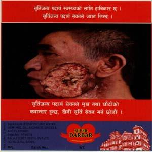 SUPER DARBAR (and logo) trademark logo