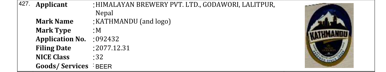 Original bulletin entry for KATHMANDU (and logo)