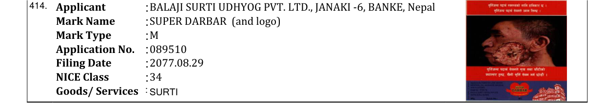 Original bulletin entry for SUPER DARBAR (and logo)