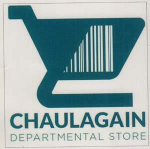 CHAULAGAIN DEPARTMENTAL STORE (and logo) trademark logo