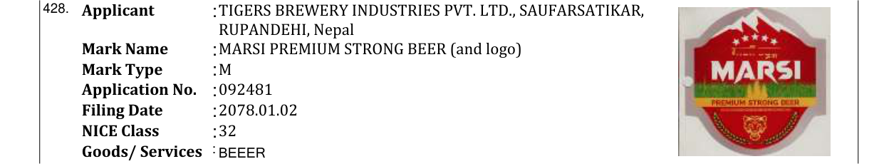 Original bulletin entry for MARSI PREMIUM STRONG BEER (and logo)