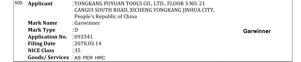 Original bulletin entry for Garwinner