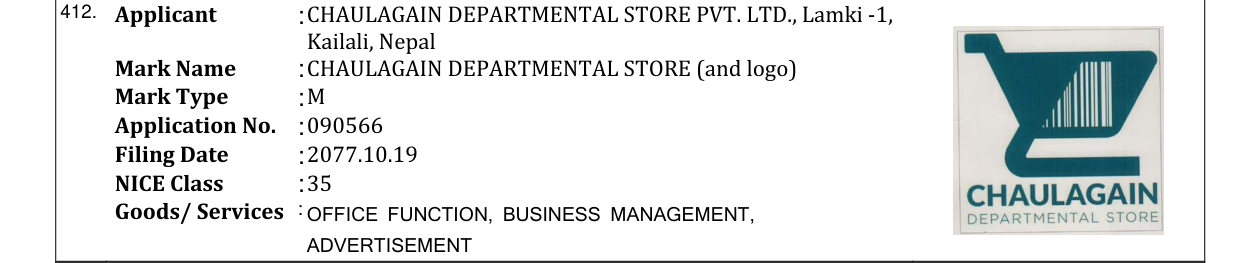 Original bulletin entry for CHAULAGAIN DEPARTMENTAL STORE (and logo)