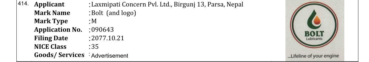 Original bulletin entry for Bolt (and logo)
