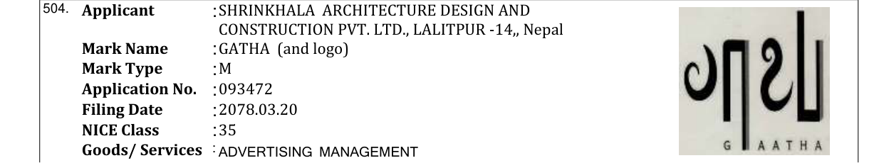 Original bulletin entry for GATHA (and logo)