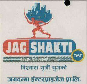JAG SHAKTI (and logo) trademark logo