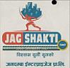 JAG SHAKTI (and logo) trademark logo