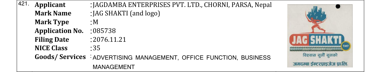 Original bulletin entry for JAG SHAKTI (and logo)