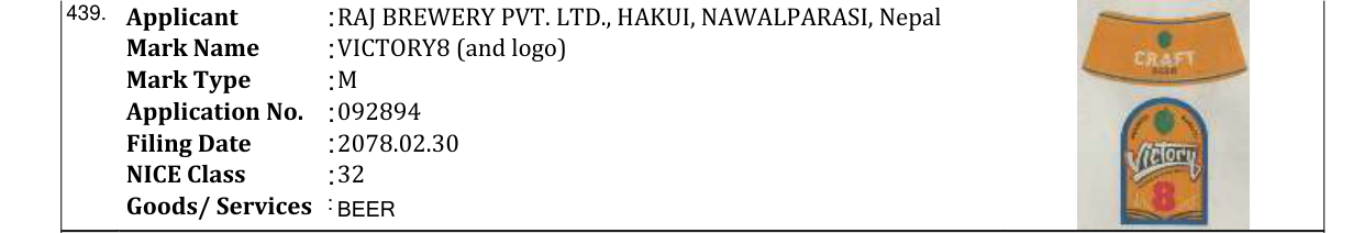 Original bulletin entry for VICTORY8 (and logo)