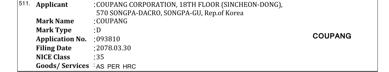 Original bulletin entry for COUPANG