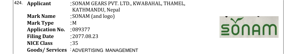 Original bulletin entry for SONAM (and logo)