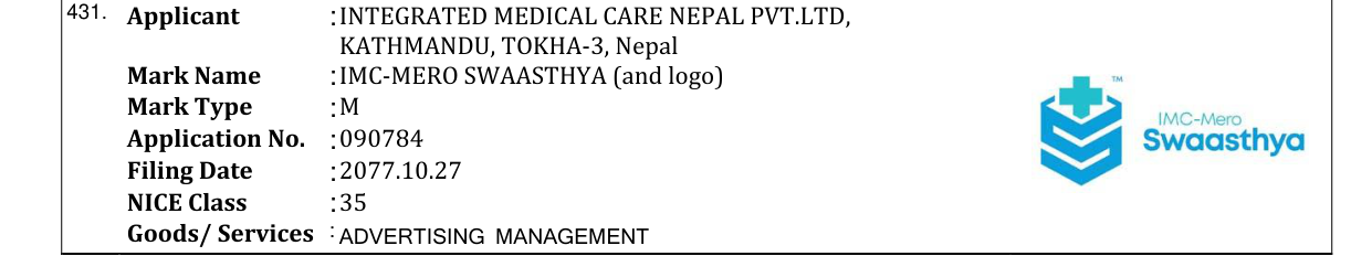 Original bulletin entry for IMC-MERO SWAASTHYA (and logo)