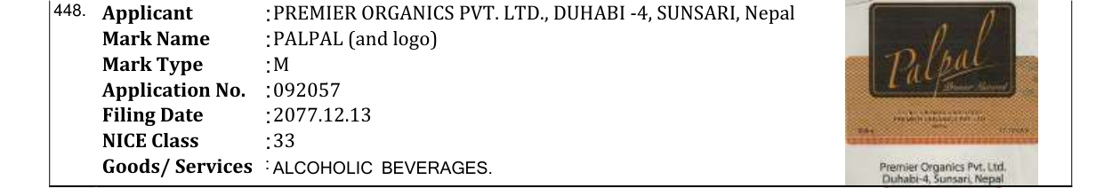 Original bulletin entry for PALPAL (and logo)
