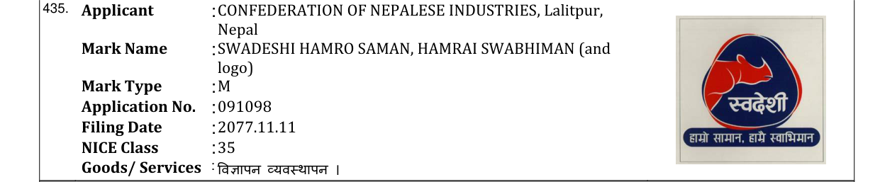 Original bulletin entry for SWADESHI HAMRO SAMAN, HAMRAI SWABHIMAN (and logo)