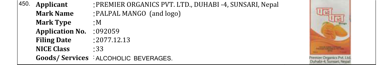 Original bulletin entry for PALPAL MANGO (and logo)