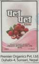 पल पल LITCHI (and logo) trademark logo