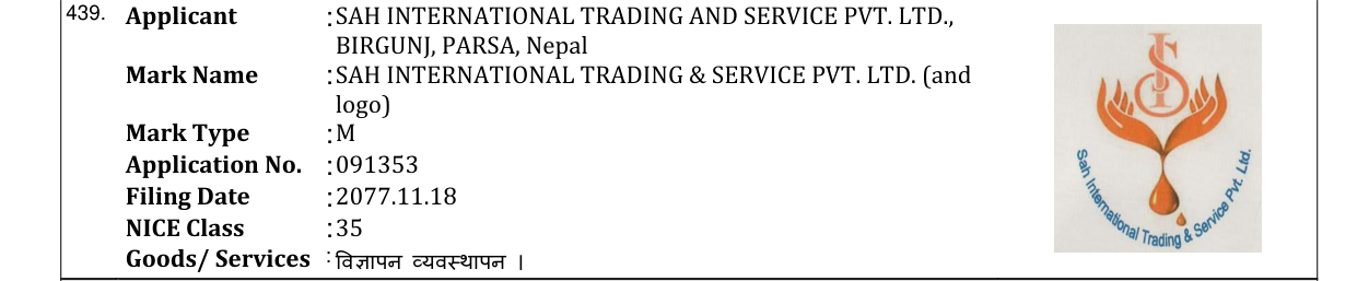 Original bulletin entry for SAH INTERNATIONAL TRADING & SERVICE PVT. LTD. (and logo)