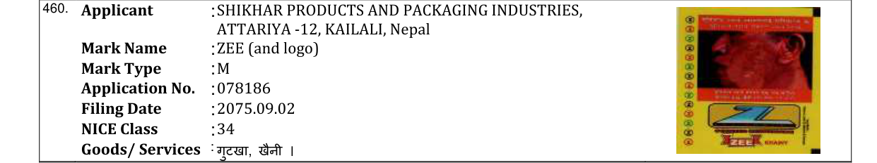 Original bulletin entry for ZEE (and logo)