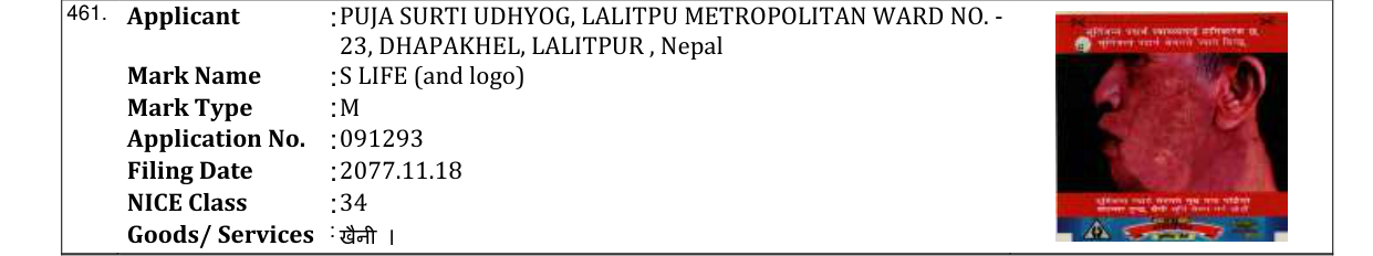 Original bulletin entry for S LIFE (and logo)