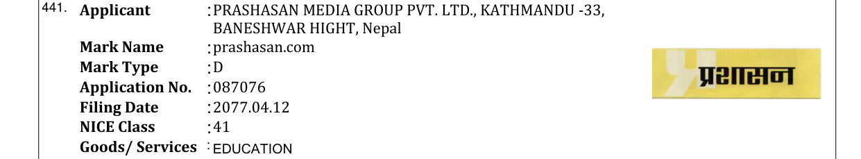 Original bulletin entry for prashasan.com