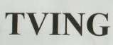 TVING (and logo) trademark logo