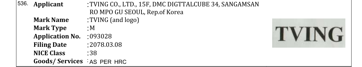 Original bulletin entry for TVING (and logo)