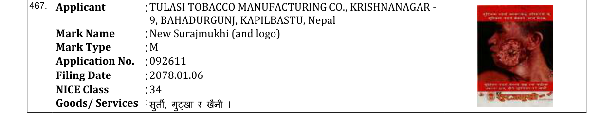 Original bulletin entry for New Surajmukhi (and logo)