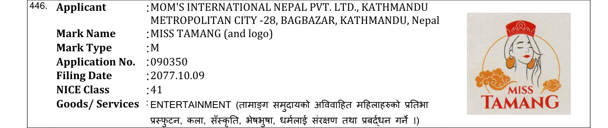 Original bulletin entry for MISS TAMANG (and logo)