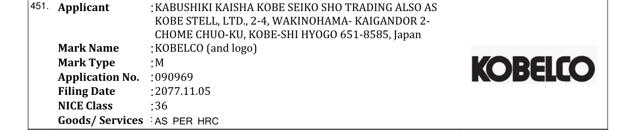 Original bulletin entry for KOBELCO (and logo)