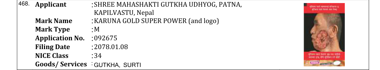Original bulletin entry for KARUNA GOLD SUPER POWER (and logo)