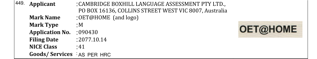 Original bulletin entry for OET@HOME (and logo)