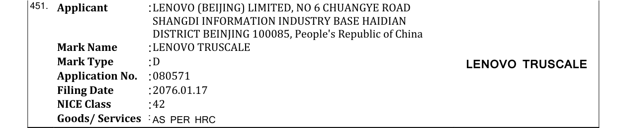 Original bulletin entry for LENOVO TRUSCALE
