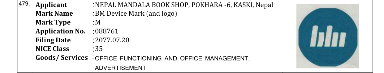 Original bulletin entry for BM Device Mark (and logo)
