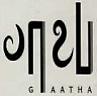 GATHA (and logo) trademark logo