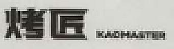 CHINESE CHARACTERS & KAOMASTER (and logo) trademark logo
