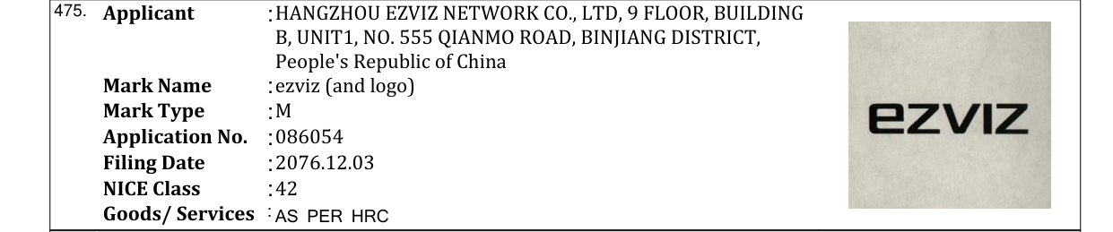 Original bulletin entry for ezviz (and logo)