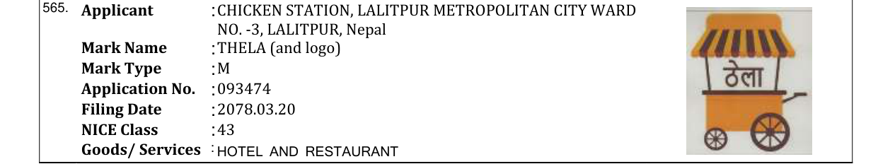 Original bulletin entry for THELA (and logo)