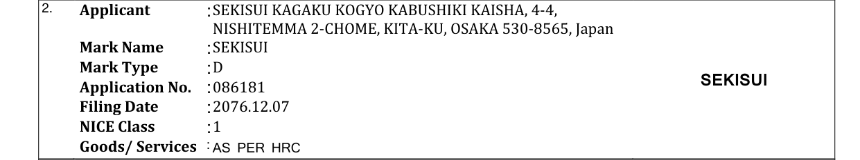 Original bulletin entry for SEKISUI