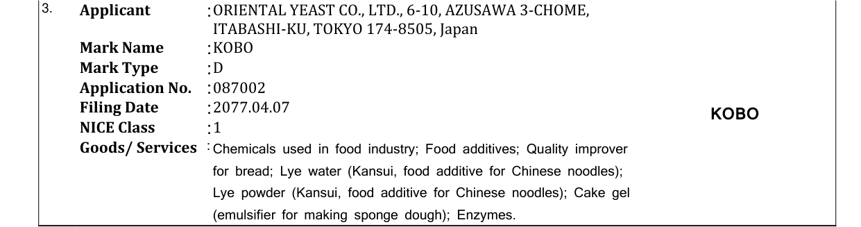 Original bulletin entry for KOBO