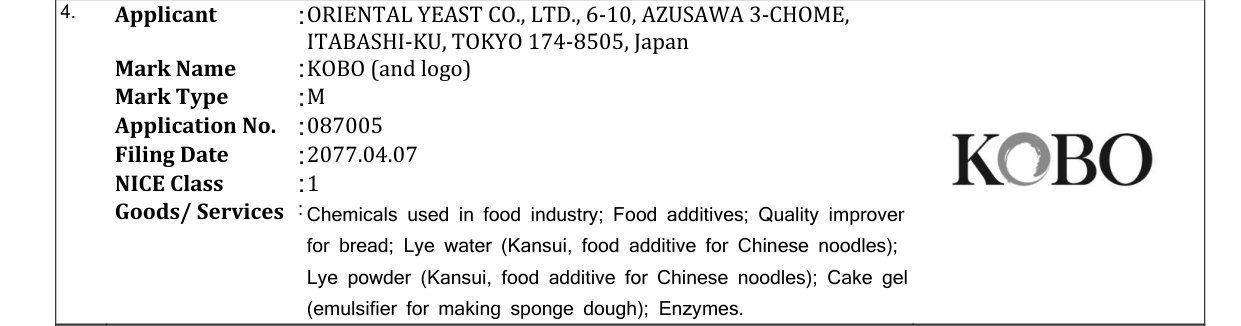 Original bulletin entry for KOBO (and logo)