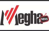 MEGHA NEWS (and logo) trademark logo
