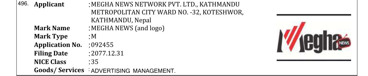 Original bulletin entry for MEGHA NEWS (and logo)