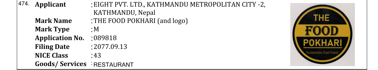 Original bulletin entry for THE FOOD POKHARI (and logo)