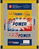 123 POWER (and logo) trademark logo