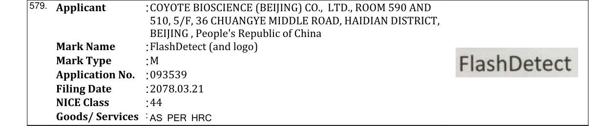 Original bulletin entry for FlashDetect (and logo)