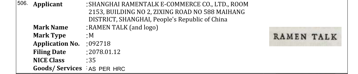 Original bulletin entry for RAMEN TALK (and logo)
