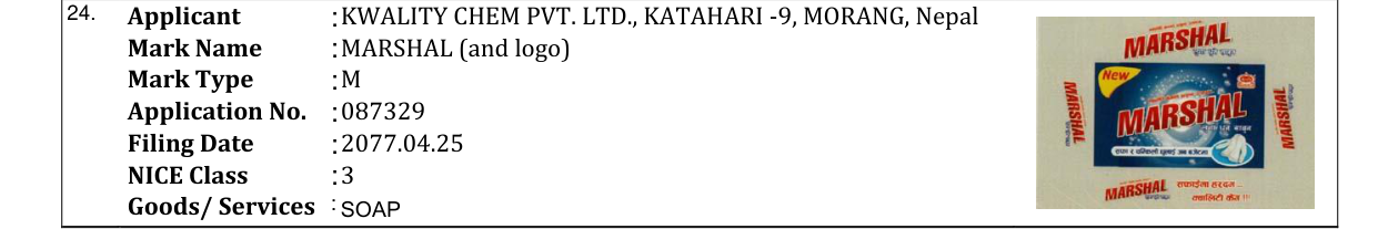 Original bulletin entry for MARSHAL (and logo)