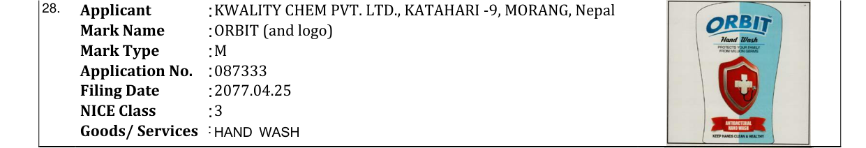 Original bulletin entry for ORBIT (and logo)