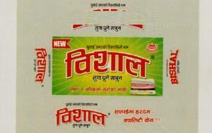 BISHAL (and logo) trademark logo